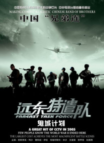 午夜三级网